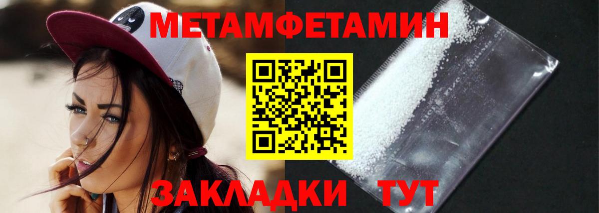 Сосновоборск  АМФЕТАМИН  Вход с VPN    рабочий сайт  Амфетамин  АМФЕТАМИН Розовый 