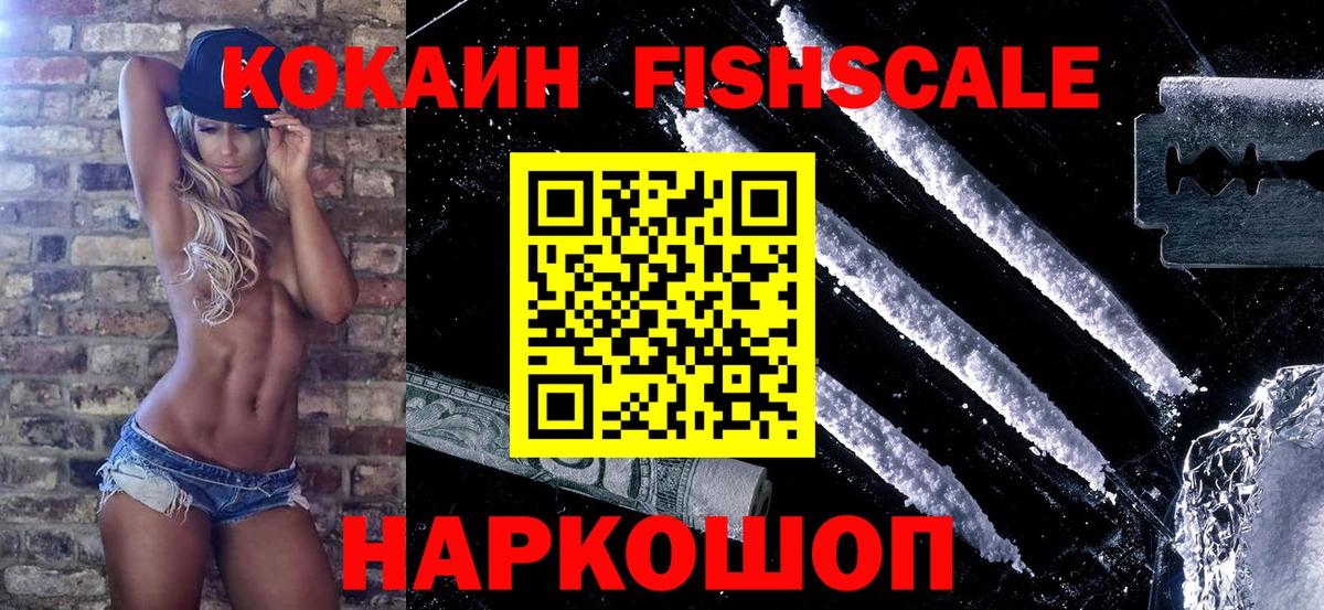 Сосновоборск  Cocaine  где продают   Вход с VPN  КОКАИН VHQ  COCAIN Колумбийский 