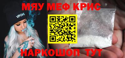 mdma Обь