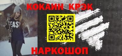 мефедрон мука Обнинск