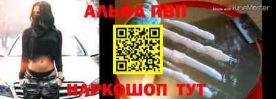 мефедрон мука Обнинск