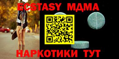 мефедрон мука Обнинск