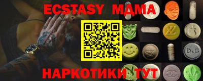 мефедрон мука Обнинск