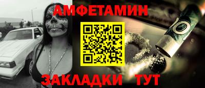 мефедрон мука Обнинск