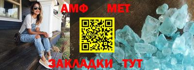мефедрон мука Обнинск