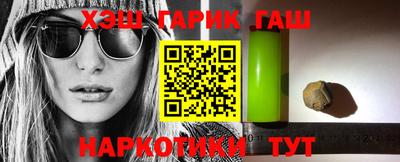мефедрон мука Обнинск