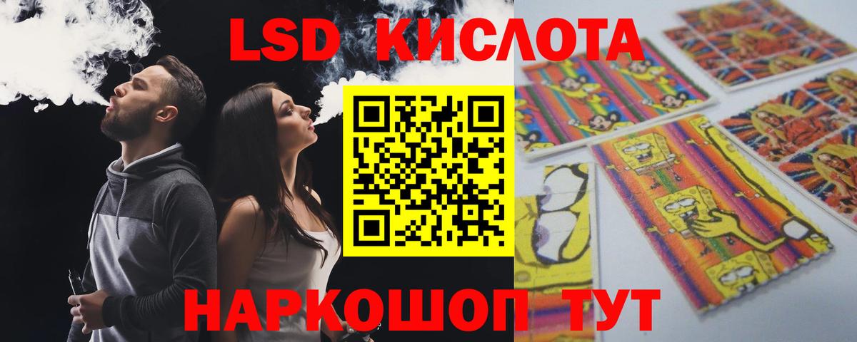 Купить  Канабис  COCAIN  Вход с VPN  MDMA  Сосновоборск  МЕФ кристаллы  Гашиш 