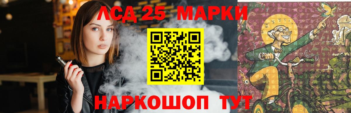 Сосновоборск  Лсд 25 экстази ecstasy  LSD-25 экстази кислота  ЛСД экстази  Вход с VPN 