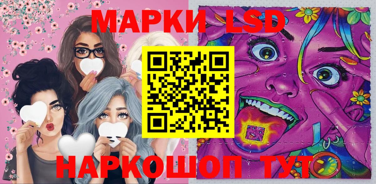 Марки N-bome 1,5мг Сосновоборск