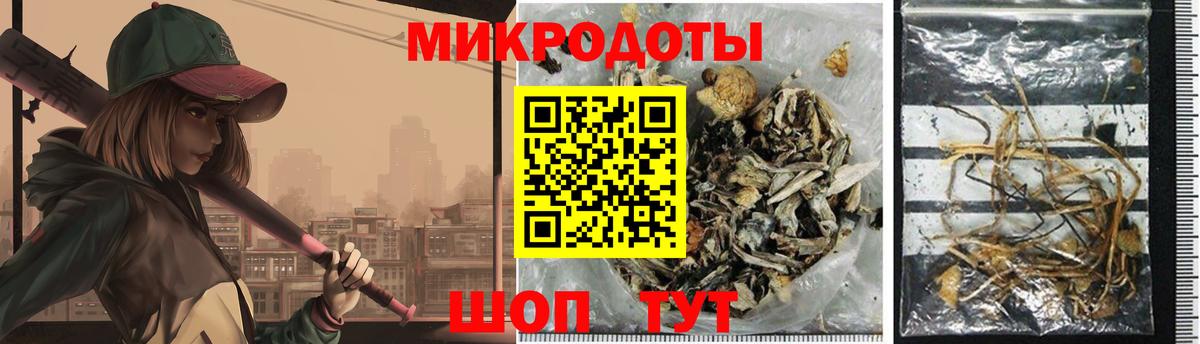 Псилоцибиновые грибы прущие грибы  Галлюциногенные грибы ЛСД  Вход с VPN  Сосновоборск 